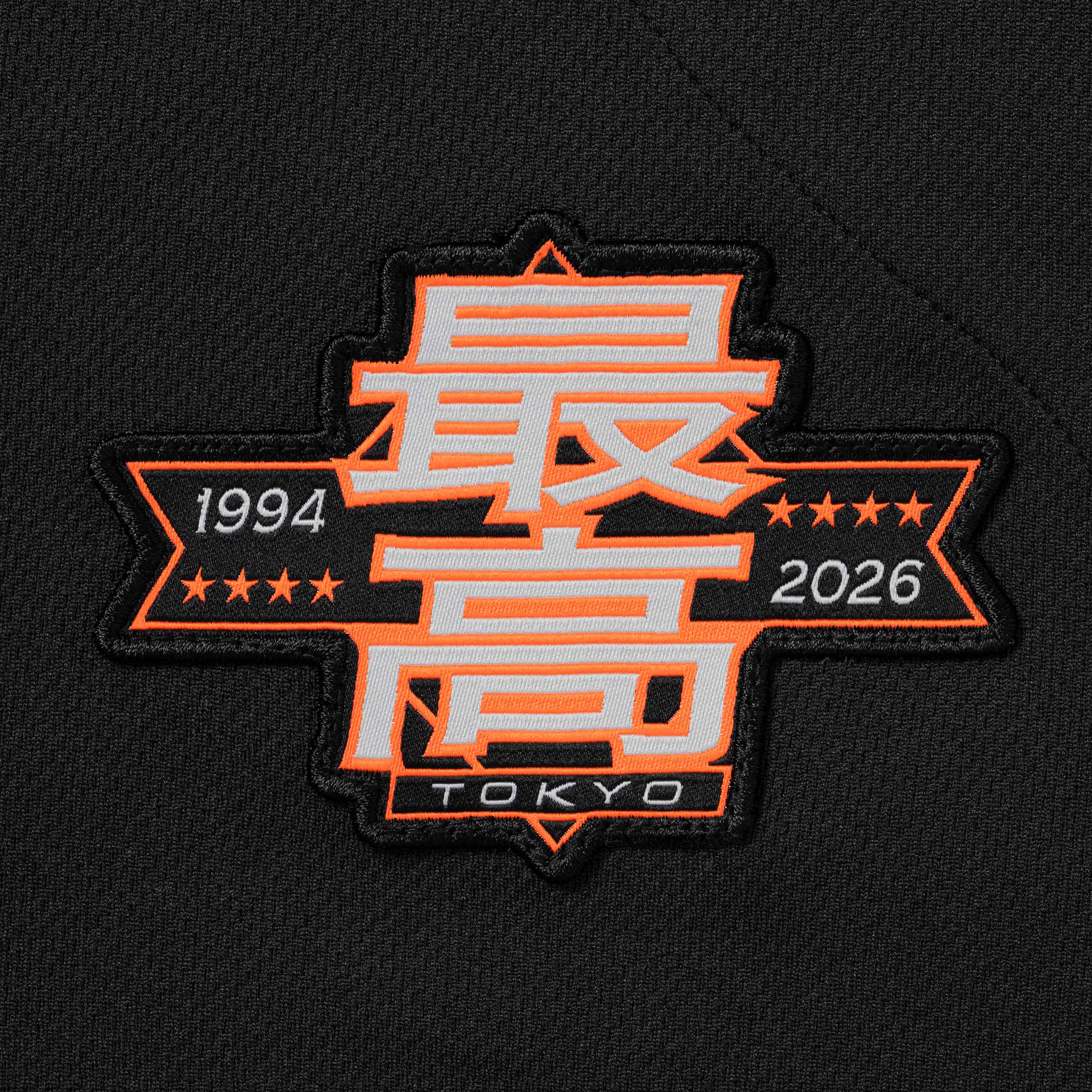 Stars Baseball Jersey view 9